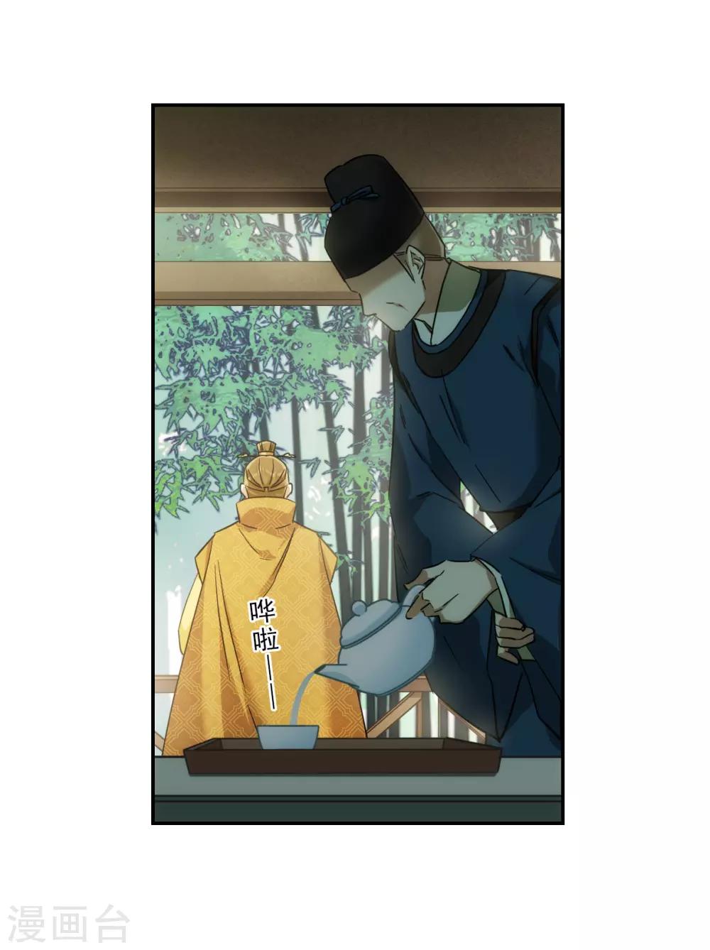 第72话 衷心23