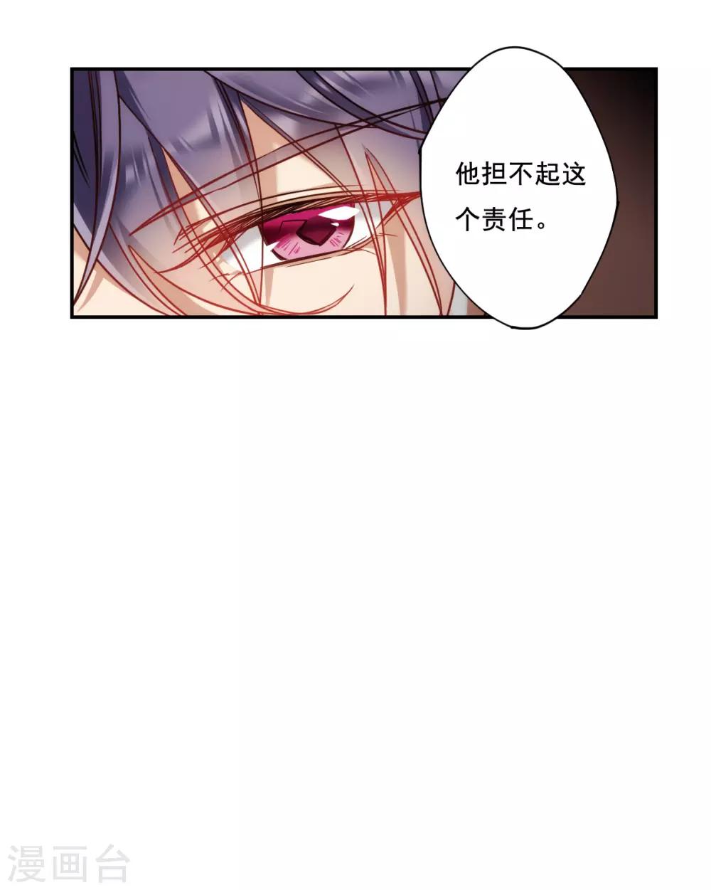 第81话 坠崖128