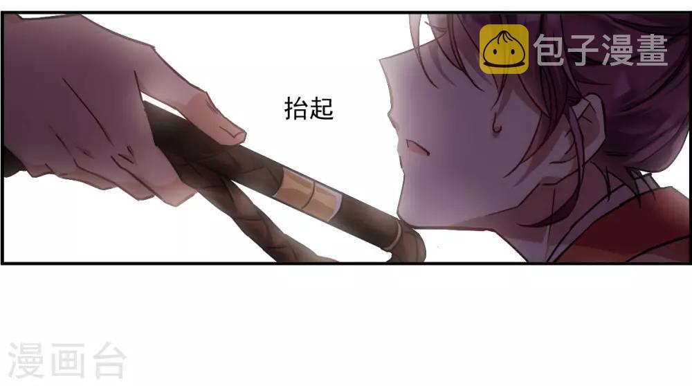 第125话 今非昔比425