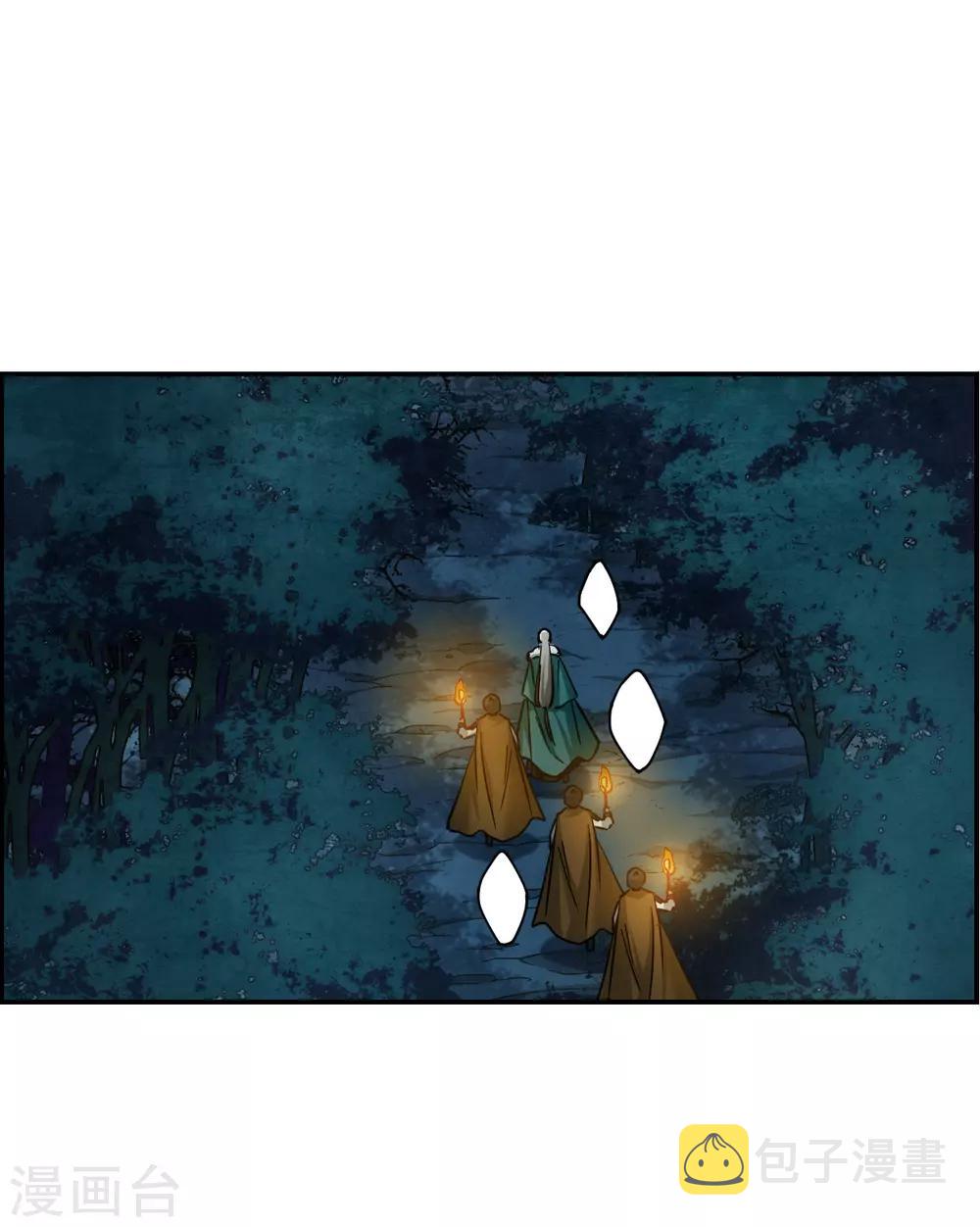 第81话 坠崖129