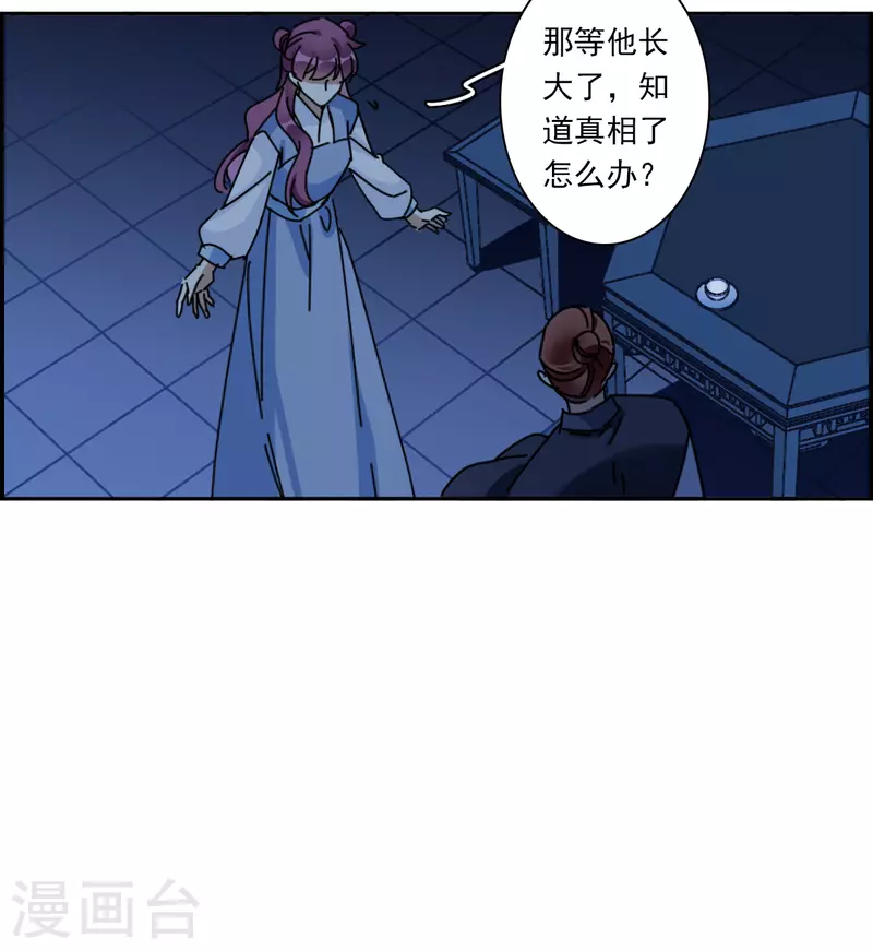 第321话 交战17