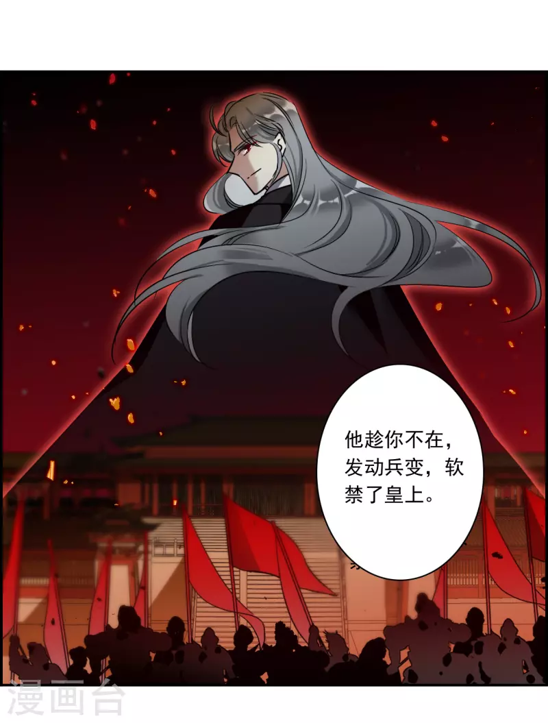 第289话 难辞其咎221