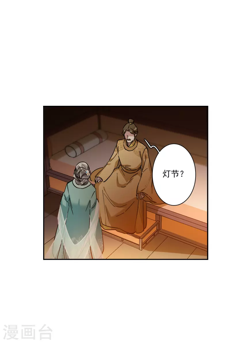 第233话 幻觉420