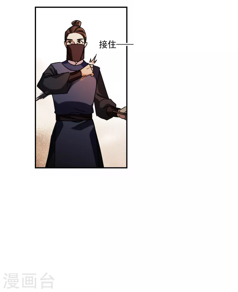 第274话 久别重逢210