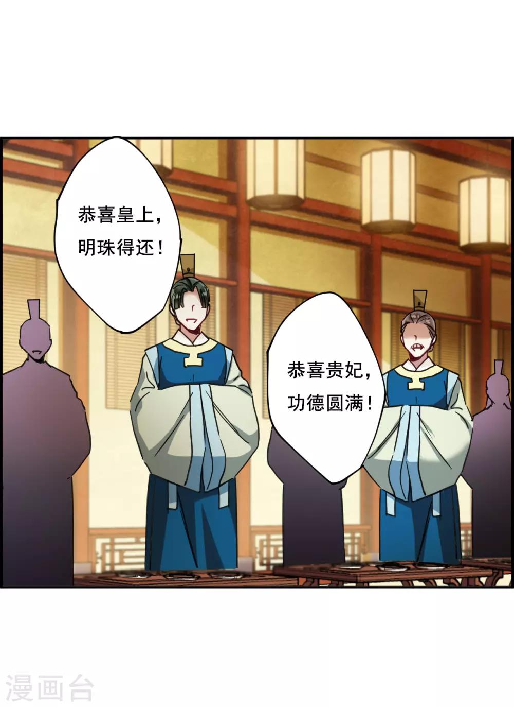 第90话 异国他乡212