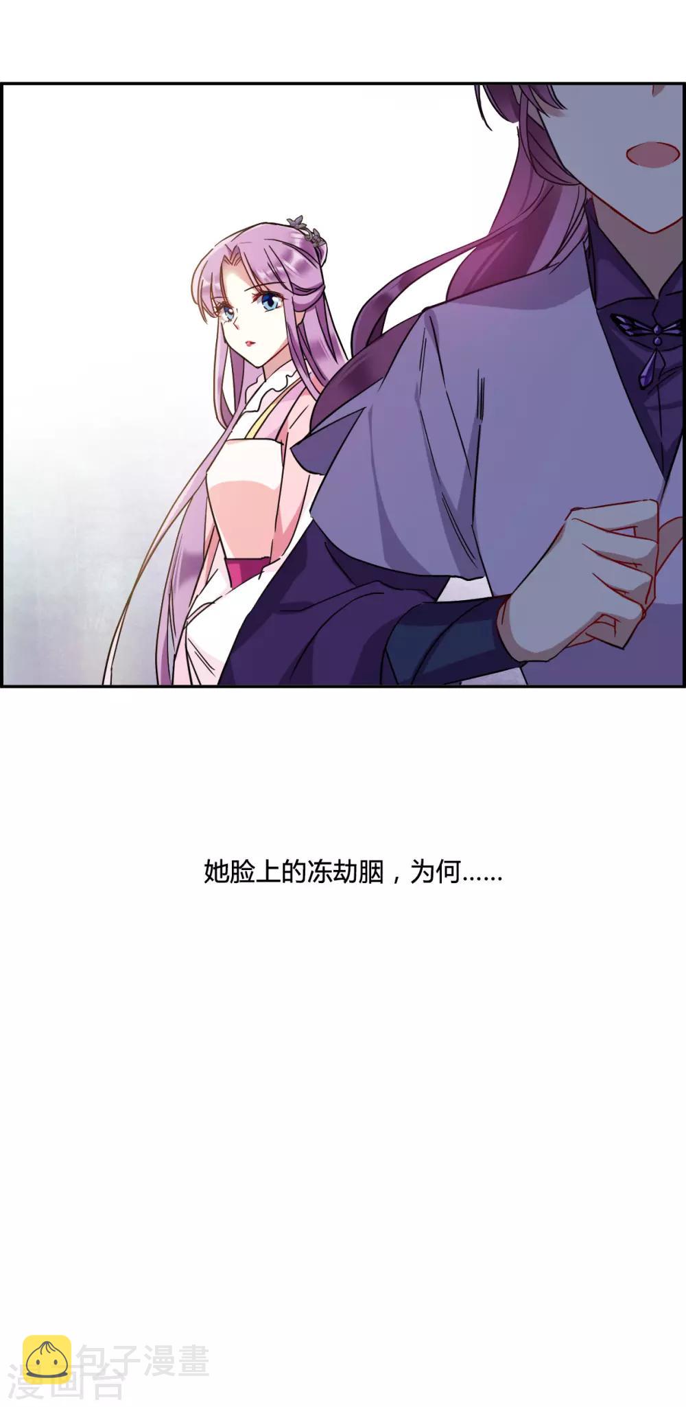 第138话 各取所需421