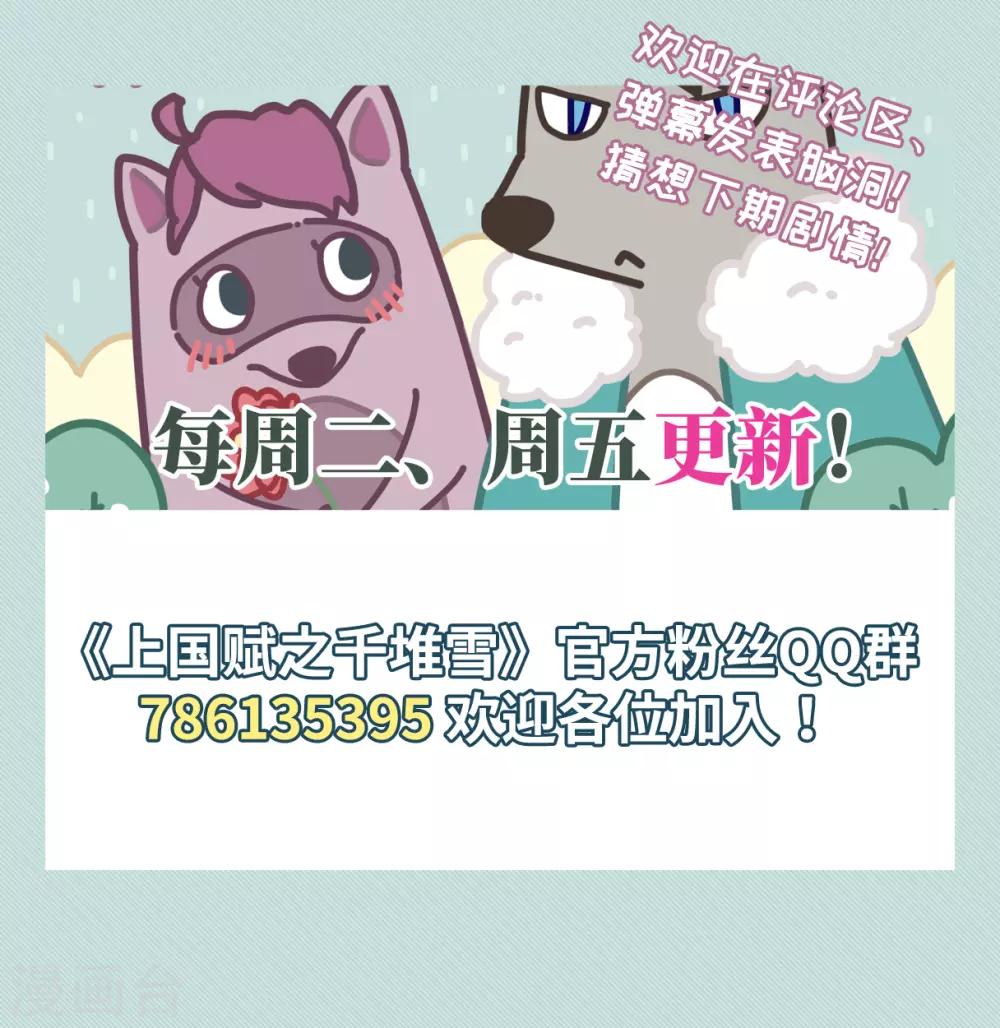 第173话 林大人226