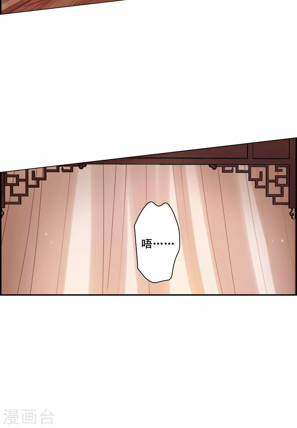 第208话 迷情香33