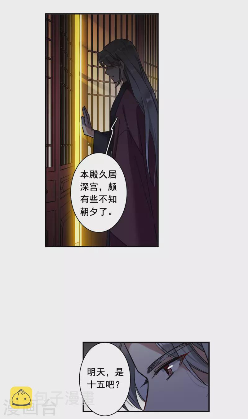 第217话 不能放手的人46
