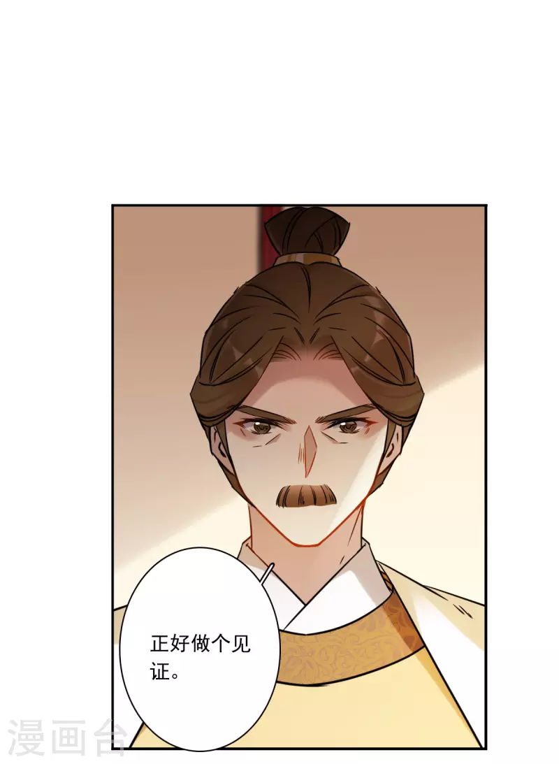 第352话 真正的家人113