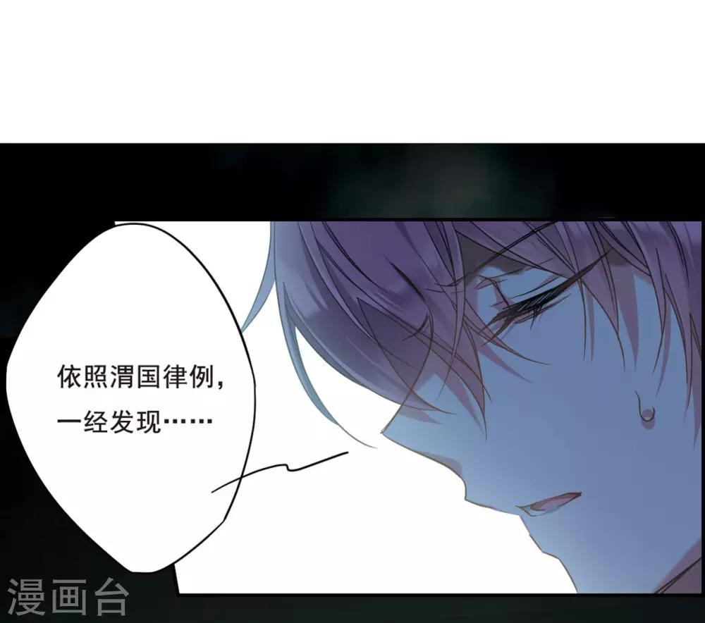 第37话 逃离主家35