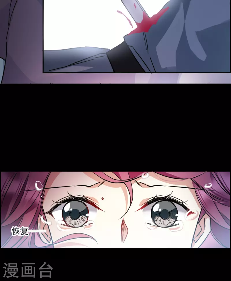 第228话 暗箭314