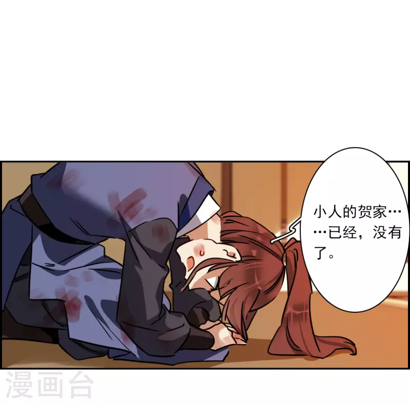 第325话 交战514