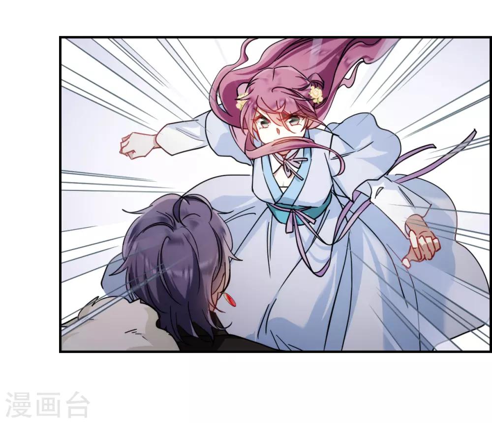 第76话 隐情32