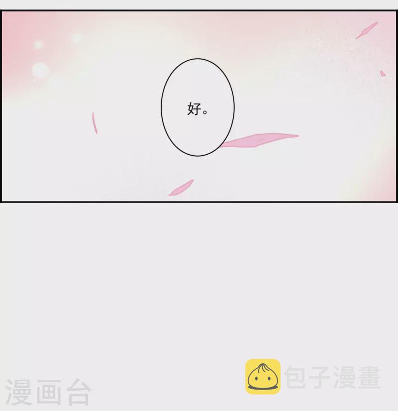 第347话 选择115