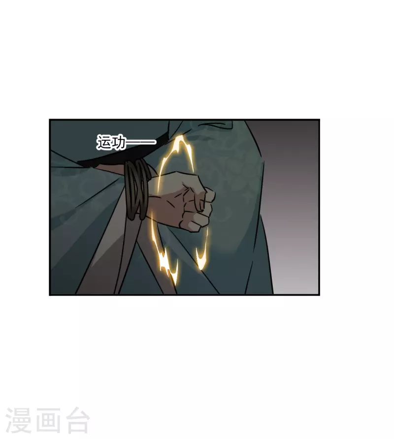 第308话 五万大军316