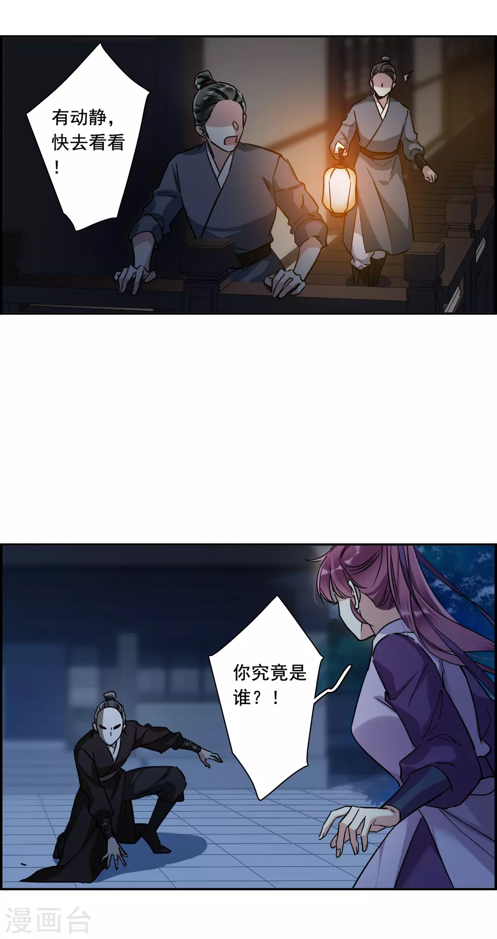 第205话 太阴心经413