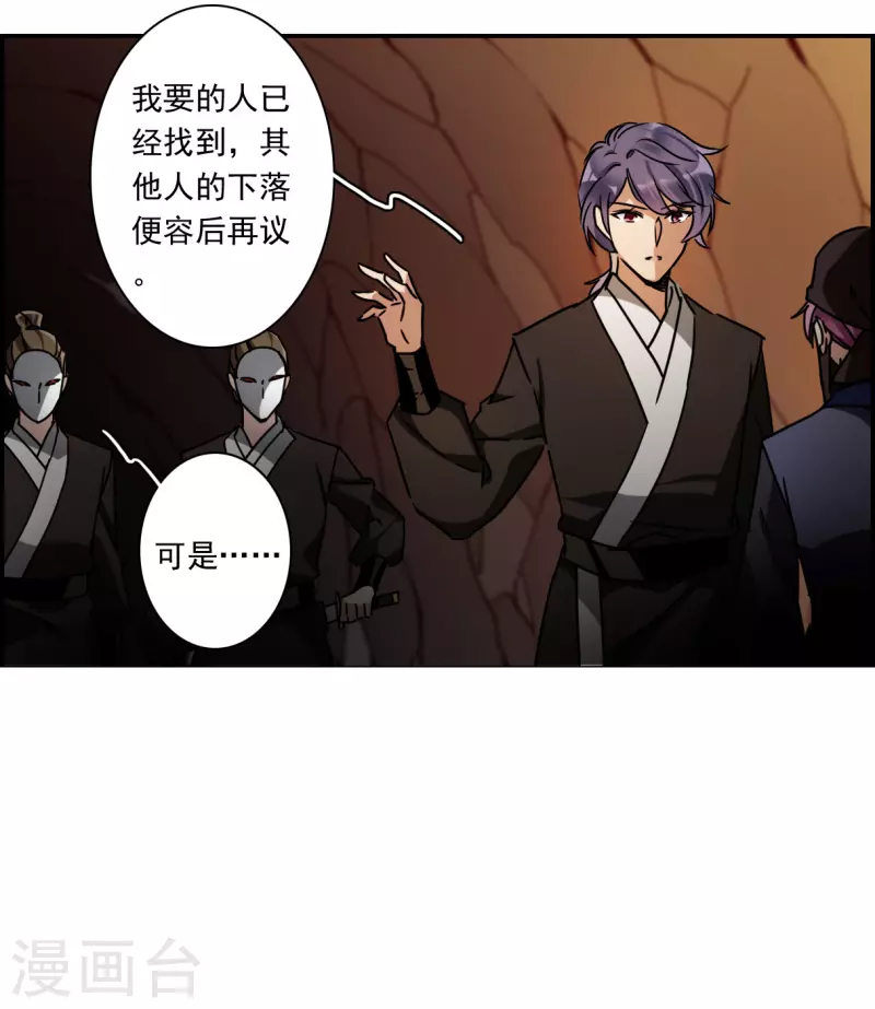 第273话 久别重逢120