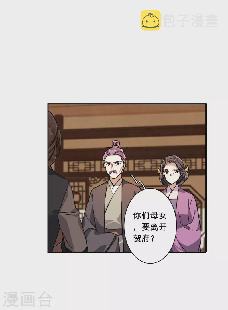 第217话 不能放手的人422