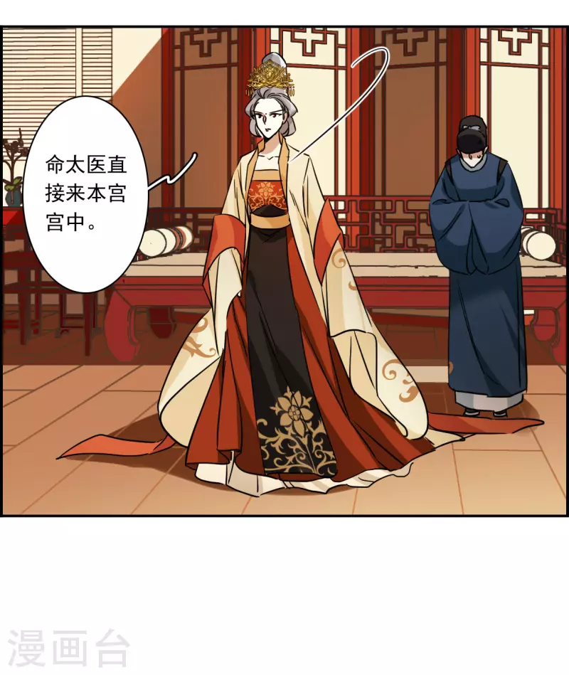 第291话 昭棠宫26