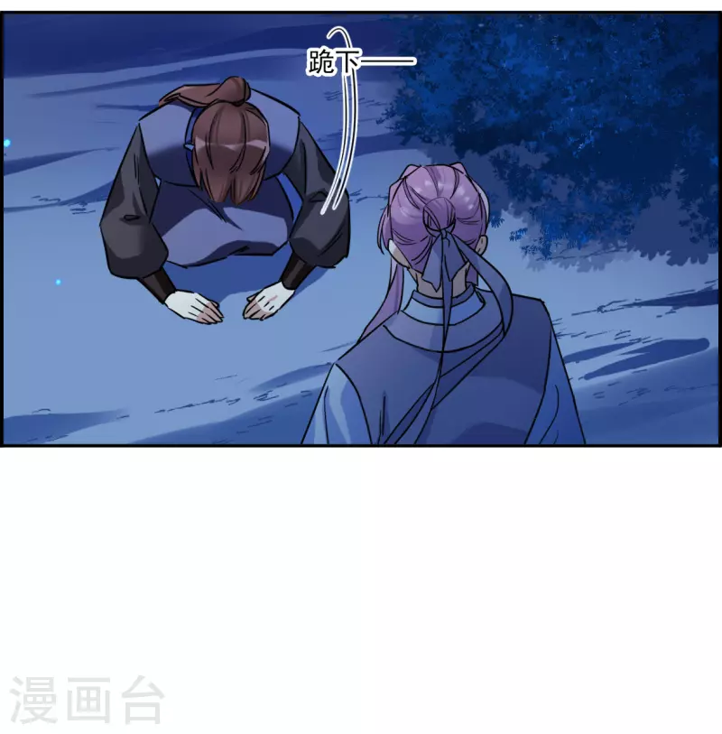 第310话 保卫贺家村124