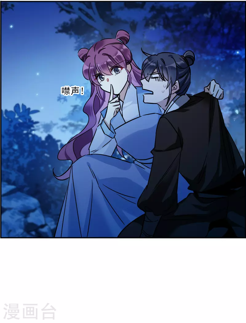 第305话 鸿门宴430