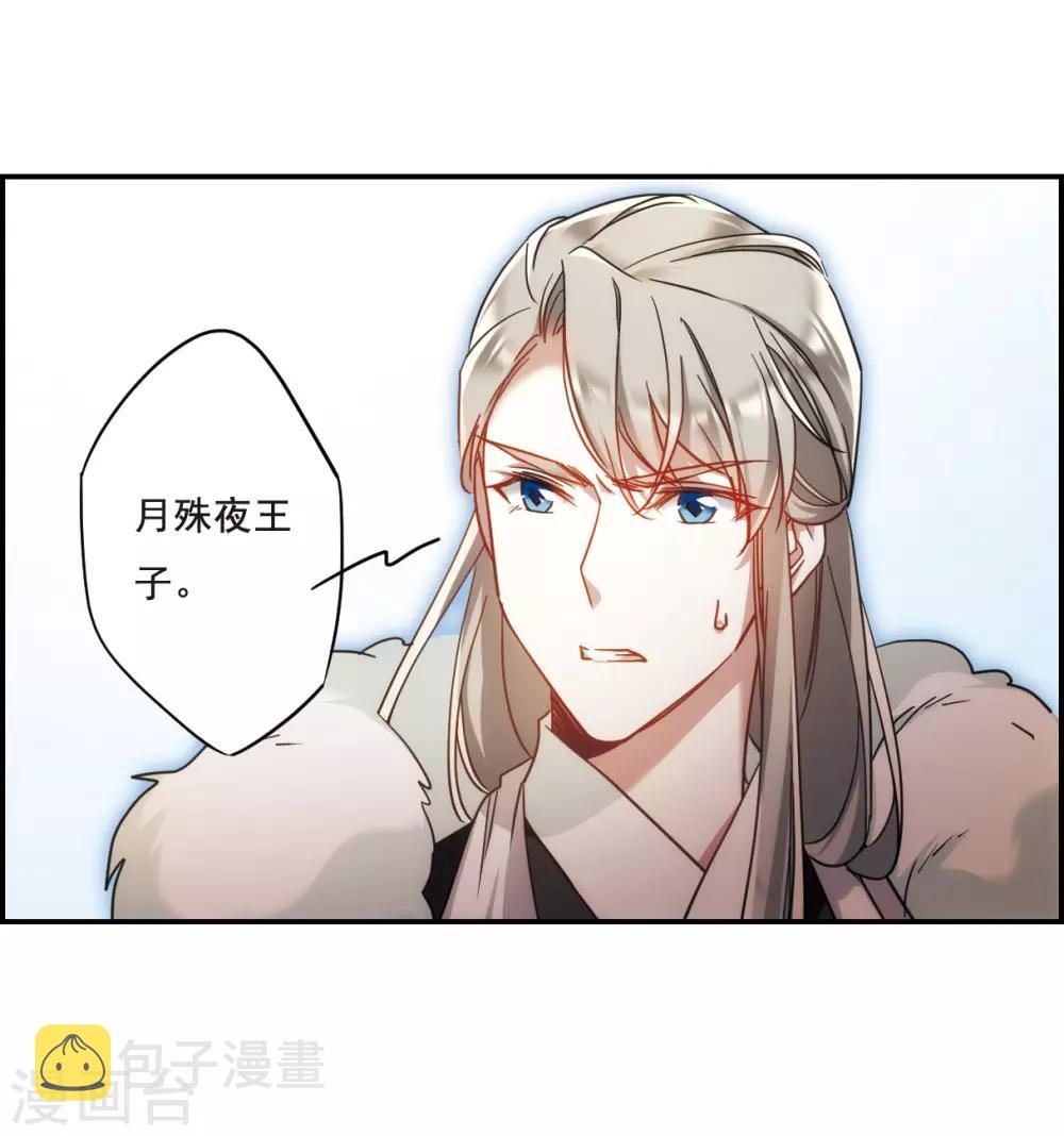 第66话 弩221