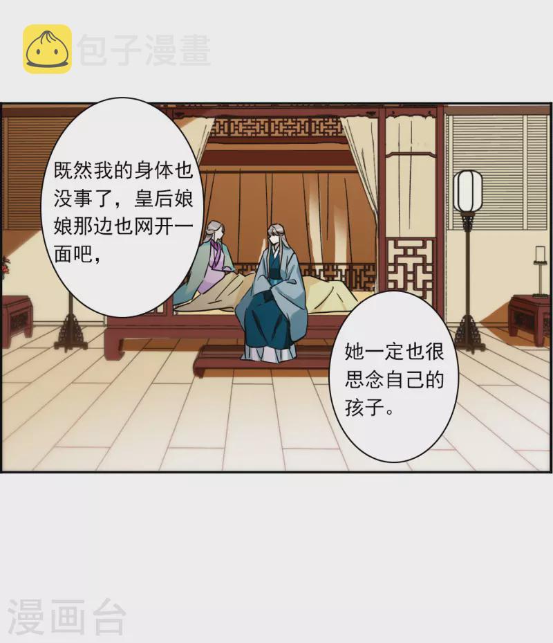 第351话 选择514