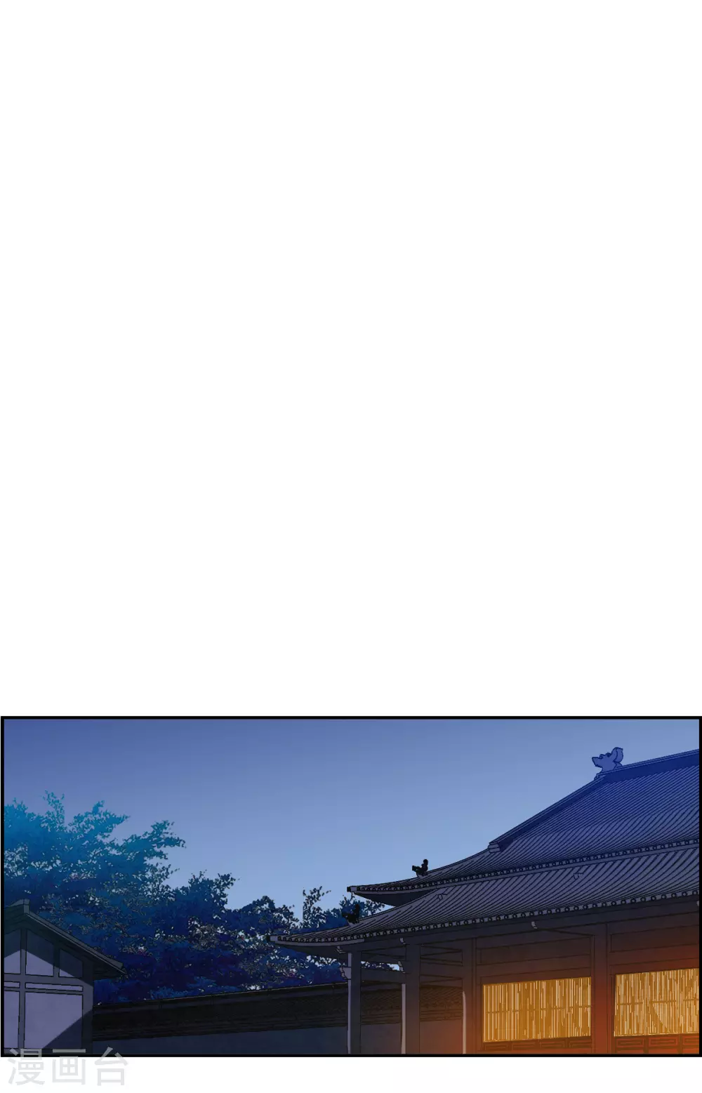 第198话 太子党羽119