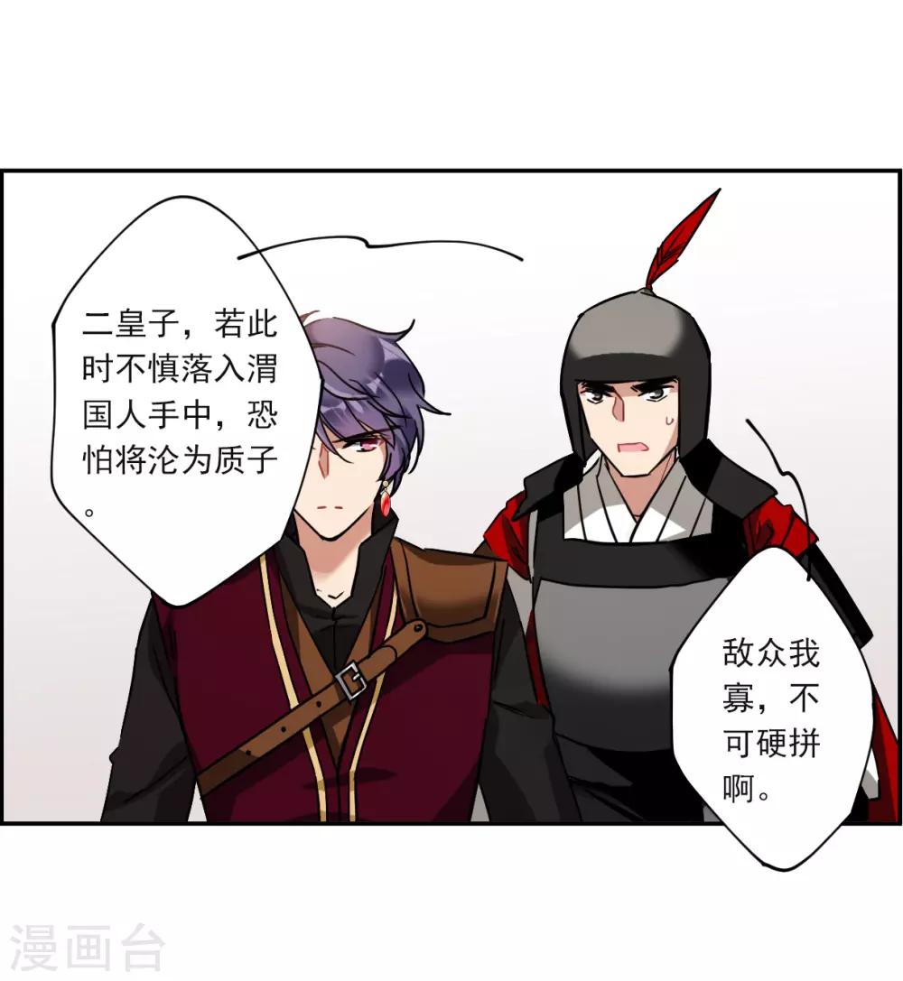 第126话 重逢130