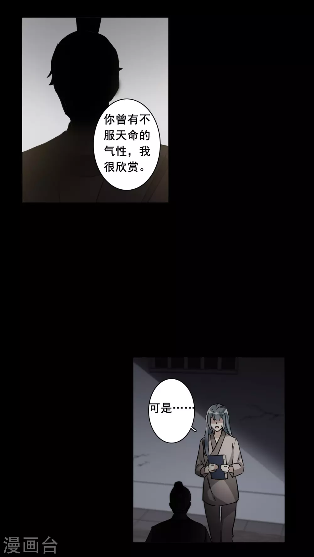 第188话 自欺欺人417