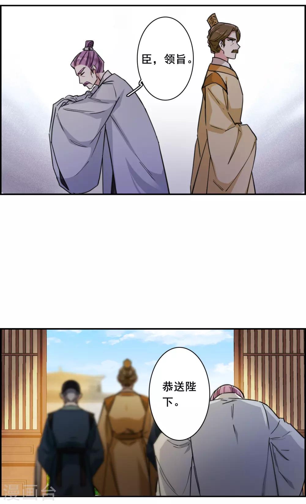 第166话 重查旧案39