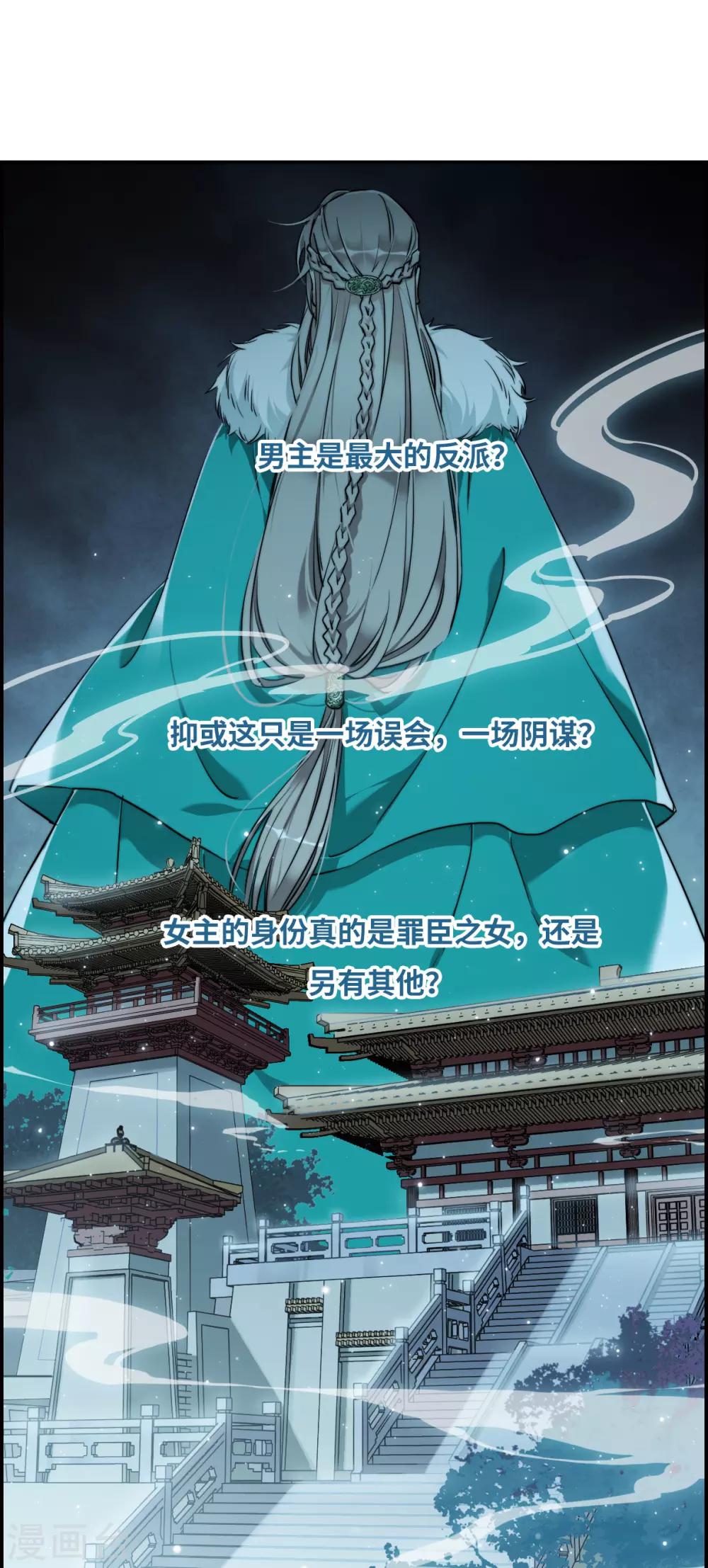 序章9