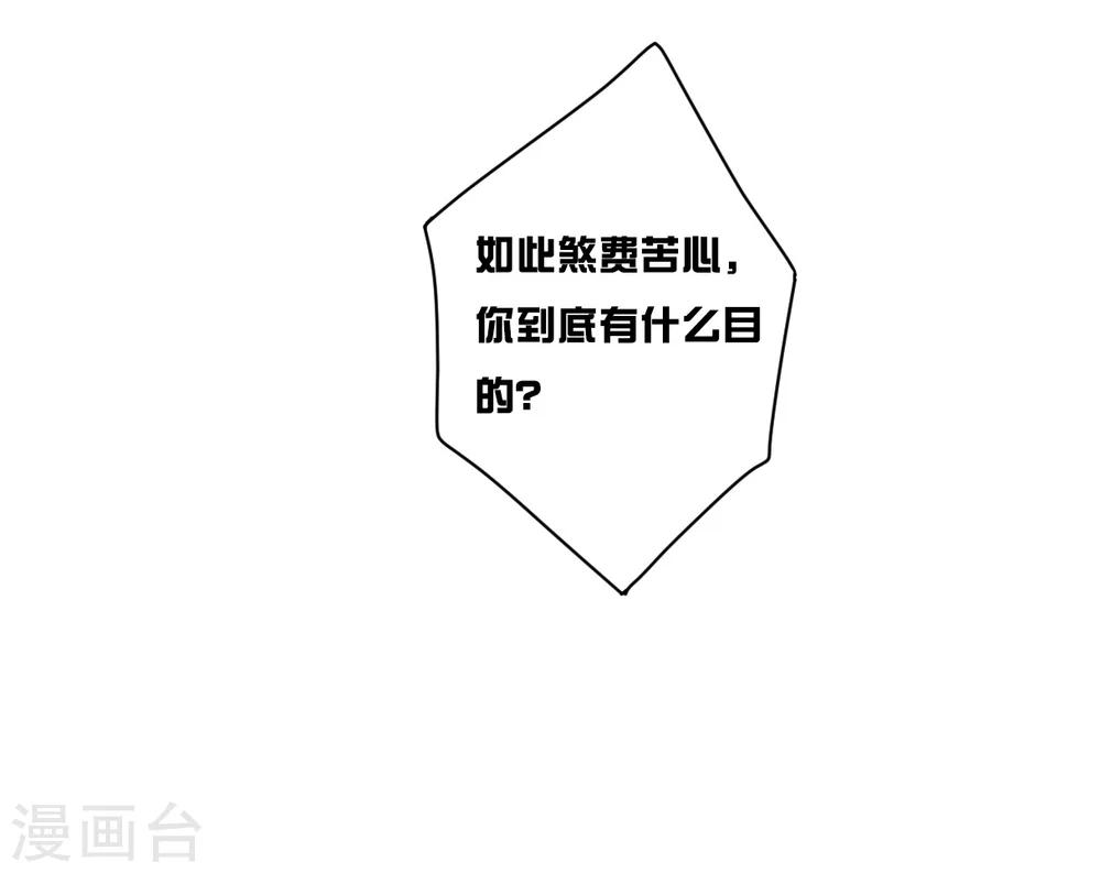 第13话 初次面圣113