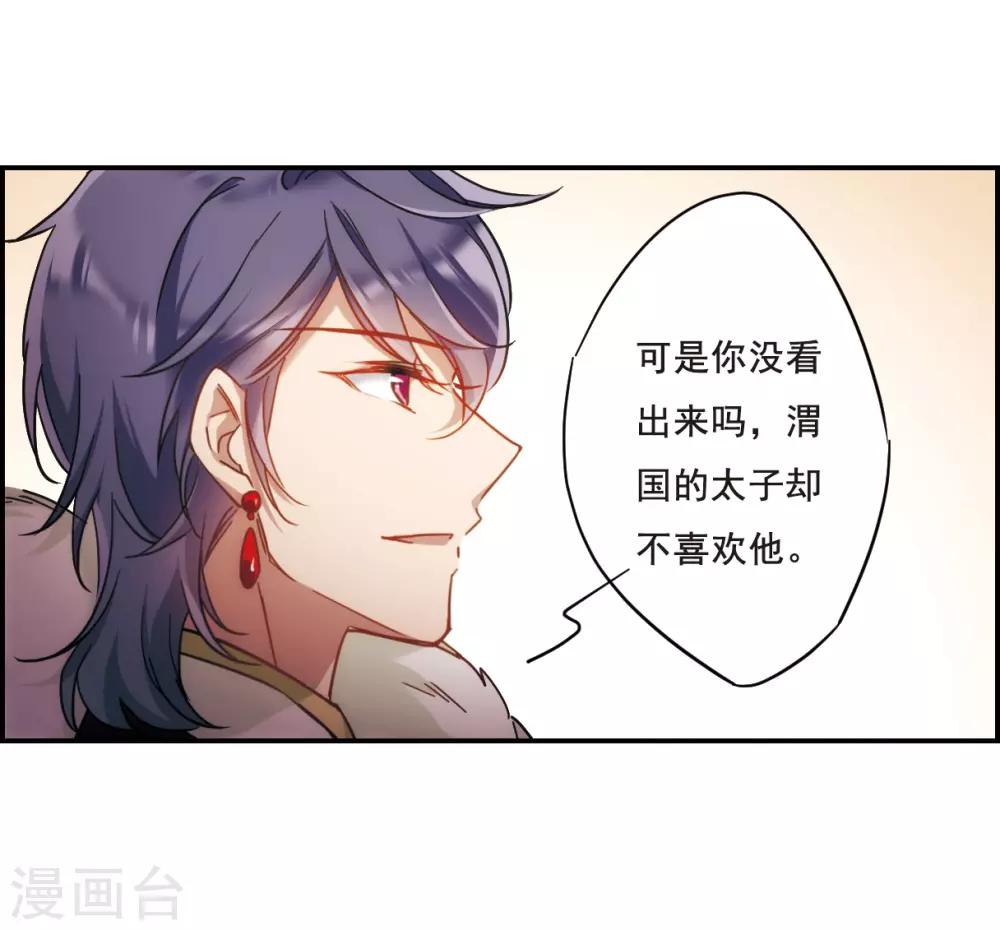 第66话 弩29