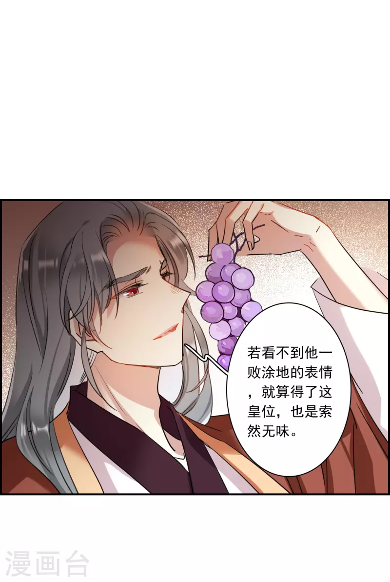 第259话 先祖415