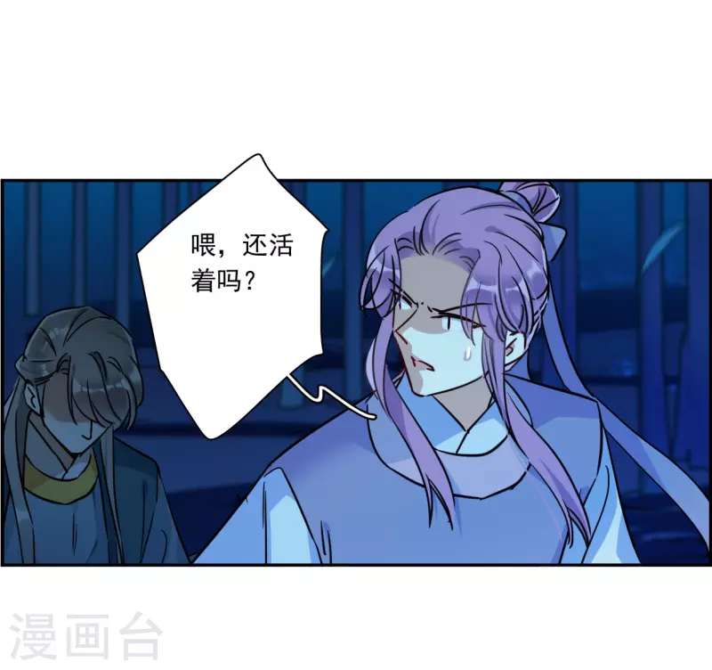 第331话 中招217