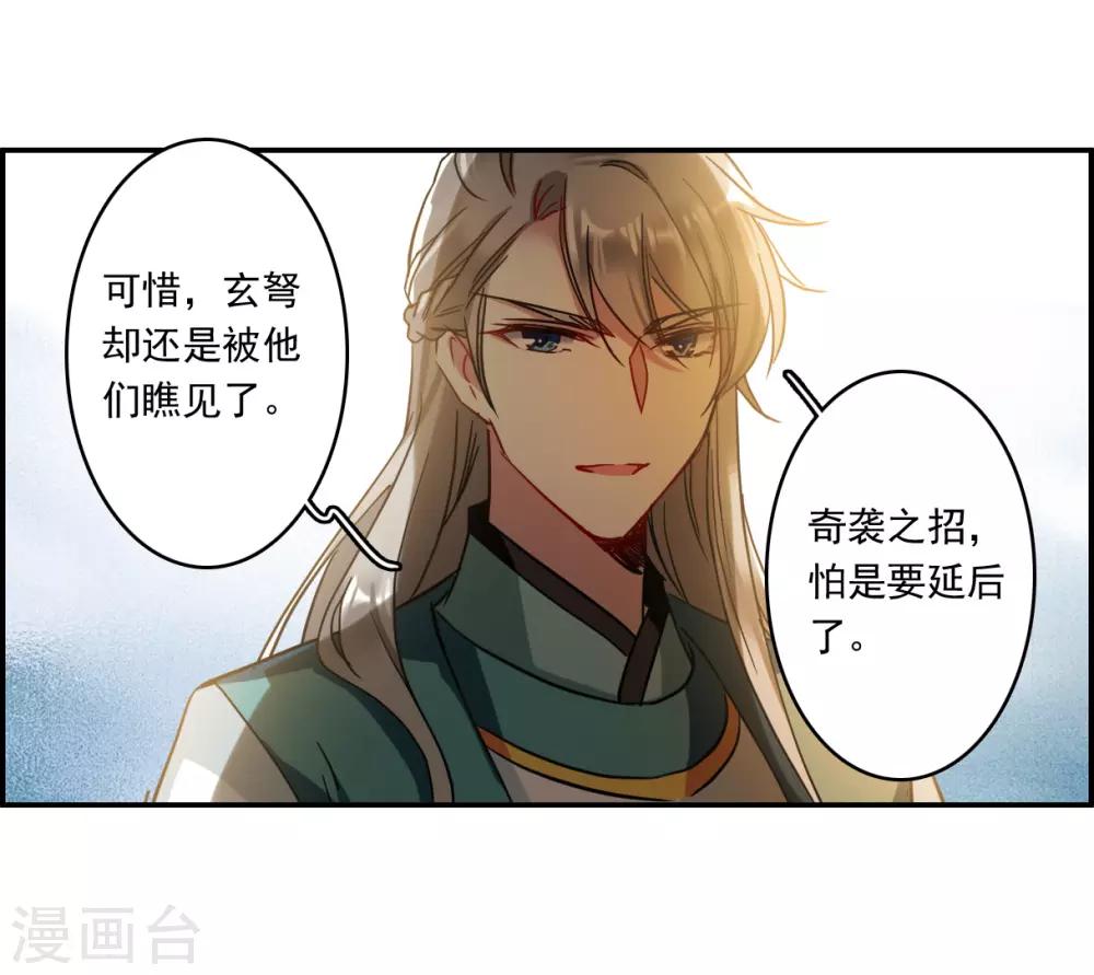 第130话 重逢532