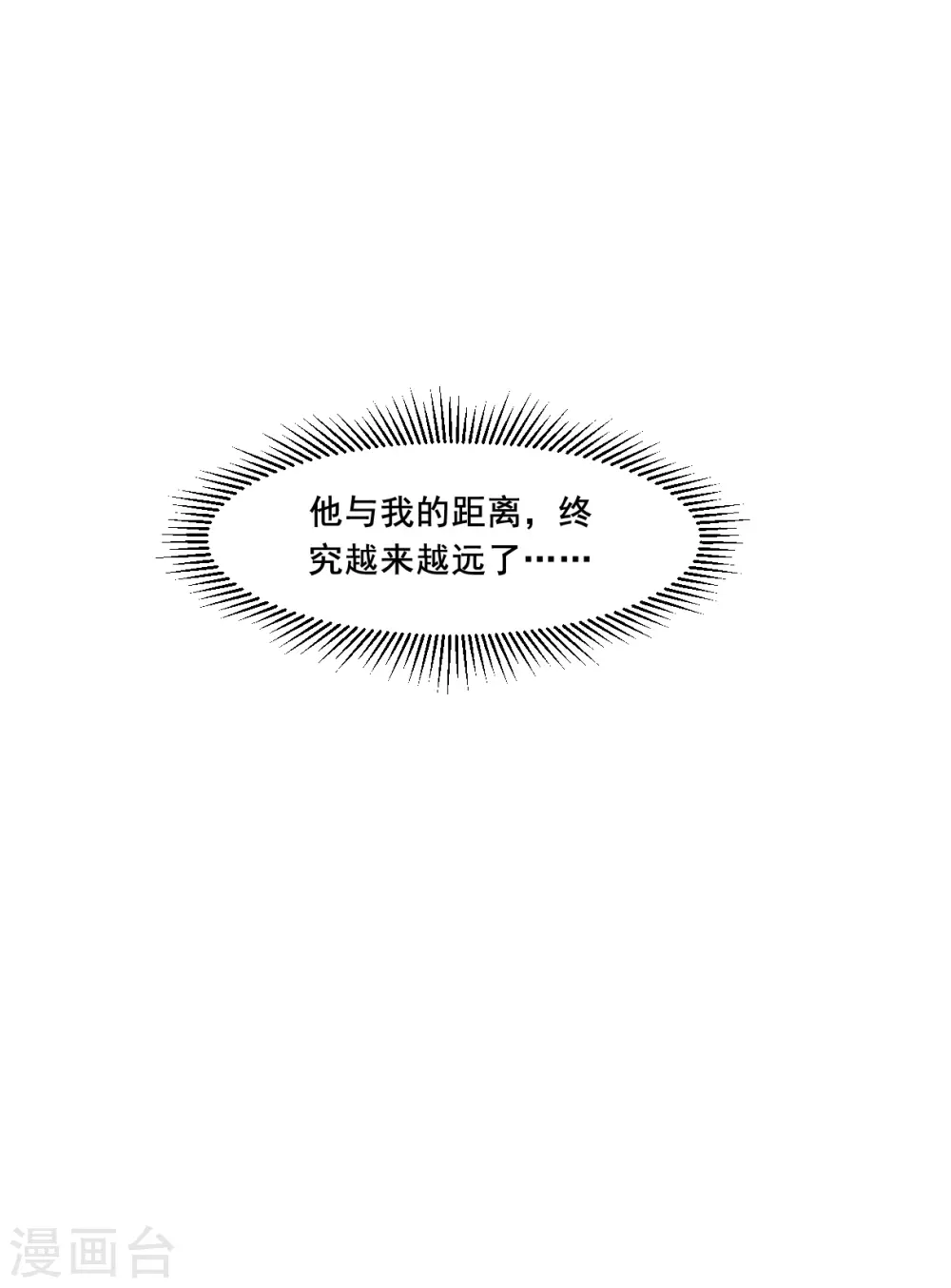第212话 提亲37