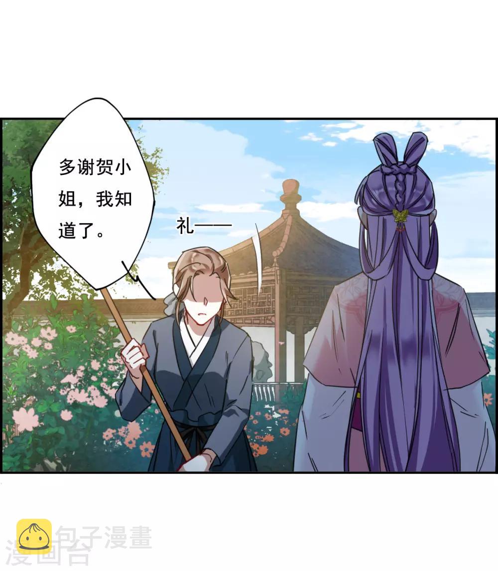 第89话 异国他乡17