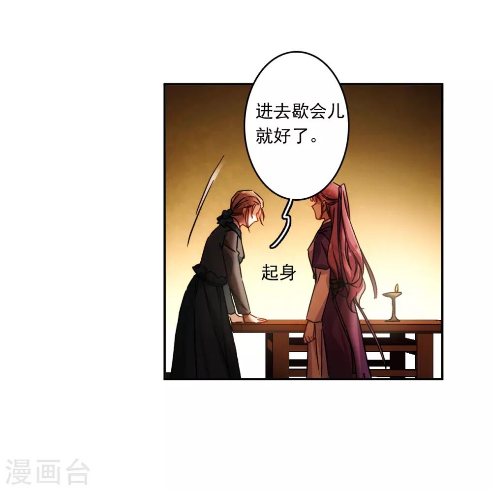 第133话 相依爲命336