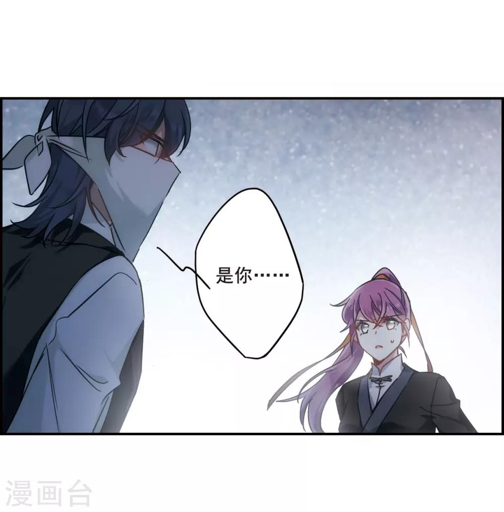 第64话 夜探将军府39