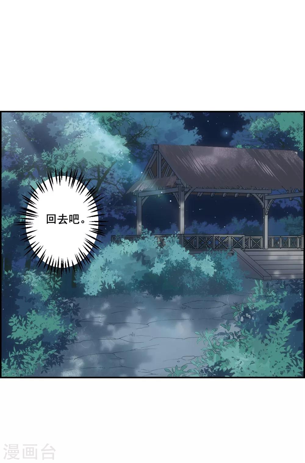 第6话 离奇命案27