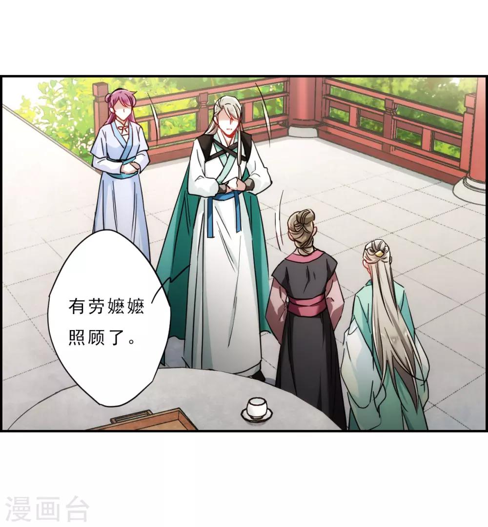 第71话 衷心16