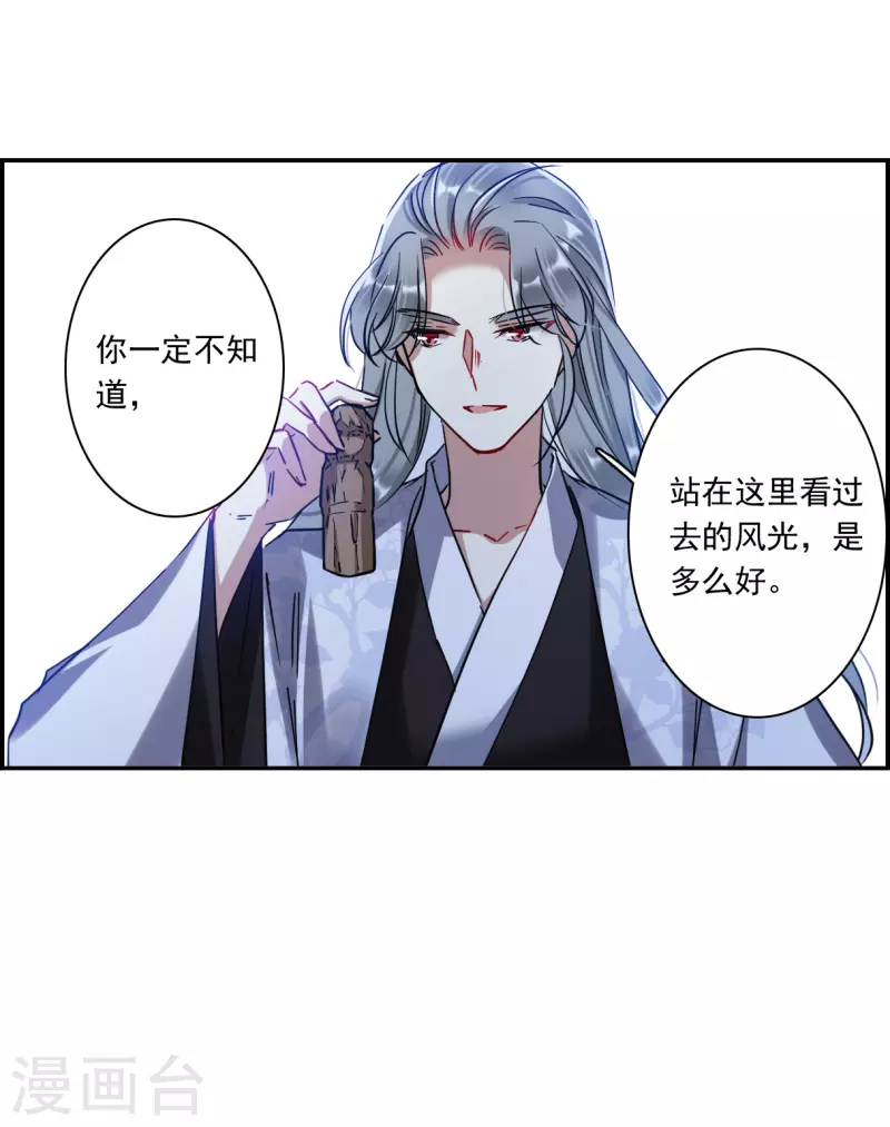 第236话 逼宫319