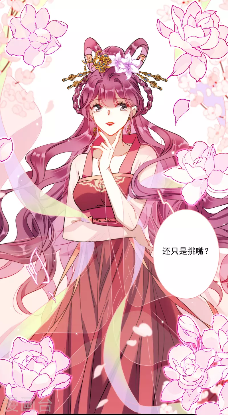 第255话 信43
