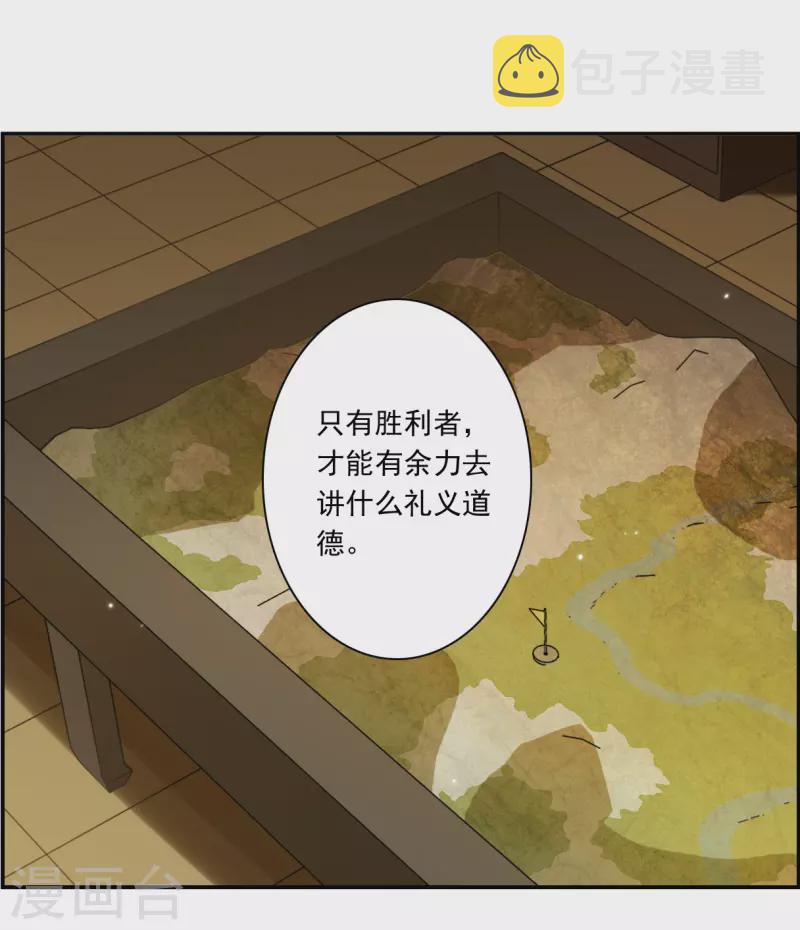 第310话 保卫贺家村118
