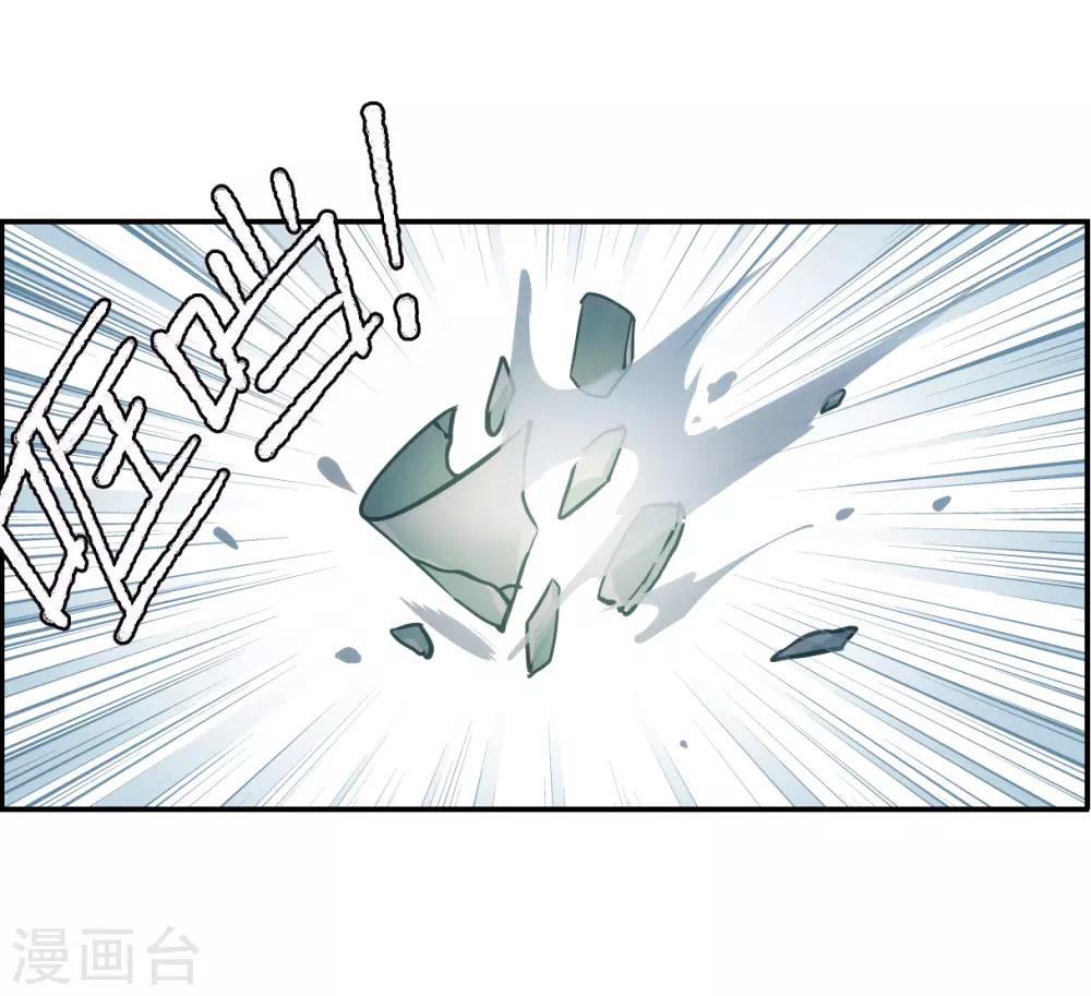 第83话 坠崖327