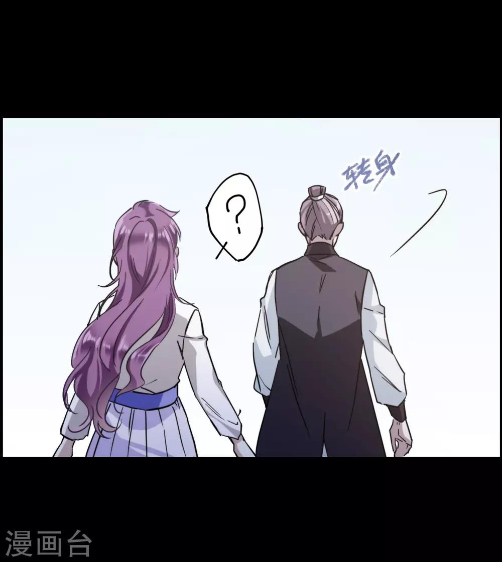 第108话 芊草的路225