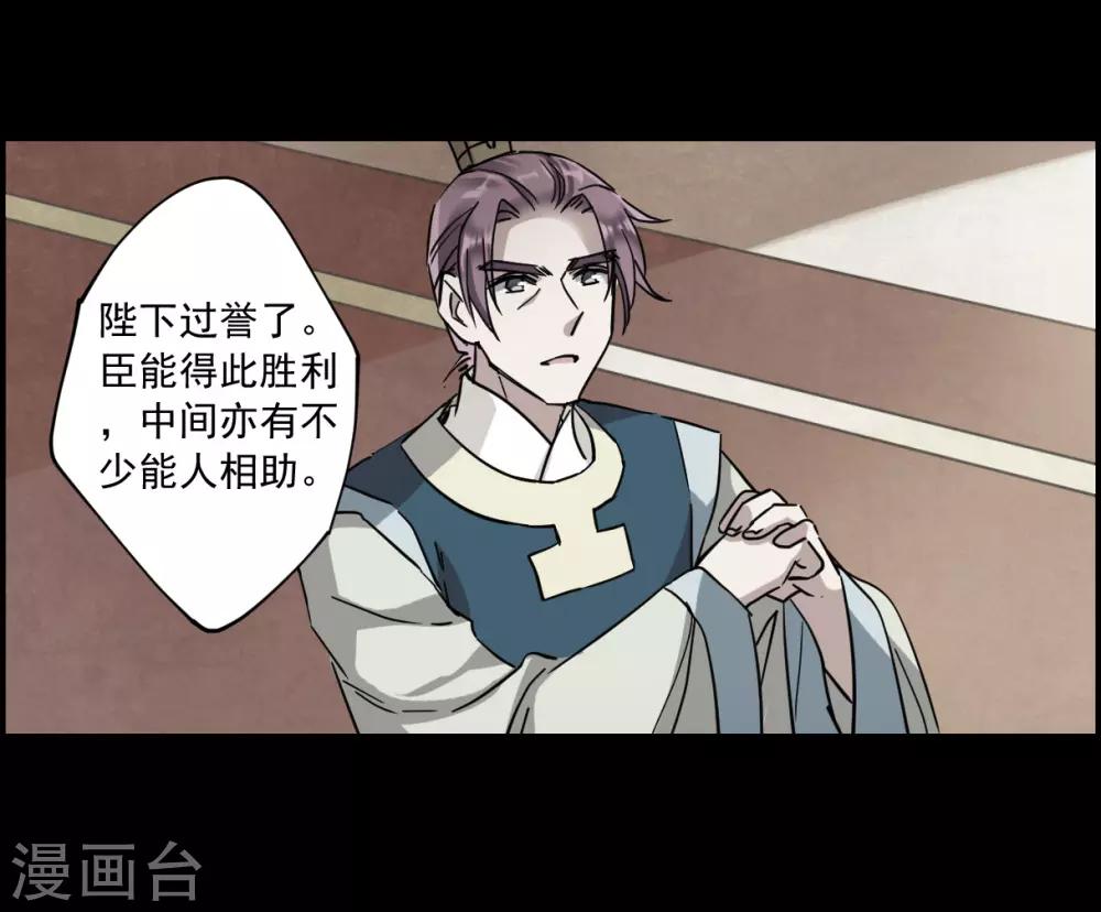 第120话 往事215
